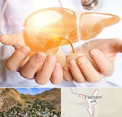 دکتر سرطان کبد در فشم