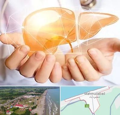 دکتر سرطان کبد در محمودآباد