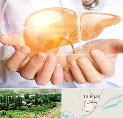 دکتر سرطان کبد در طالقان