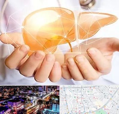 دکتر سرطان کبد در منظریه رشت 