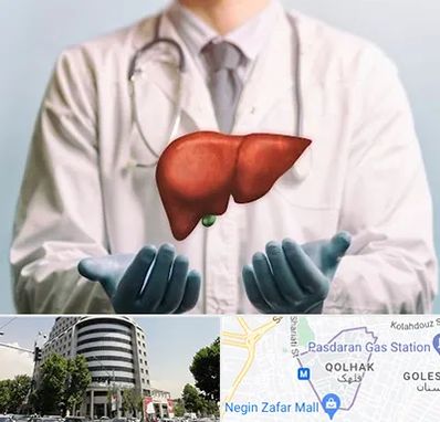 جراح سرطان کبد در قلهک 