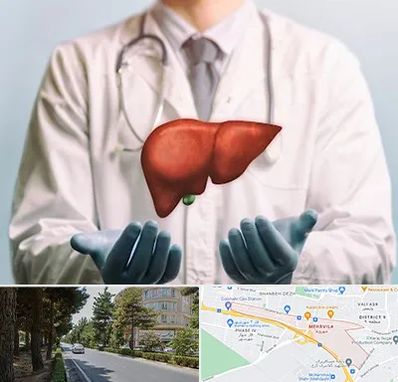 جراح سرطان کبد در مهرویلا کرج 