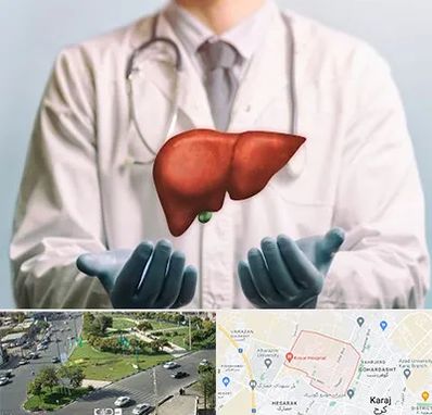 جراح سرطان کبد در شاهین ویلا کرج 
