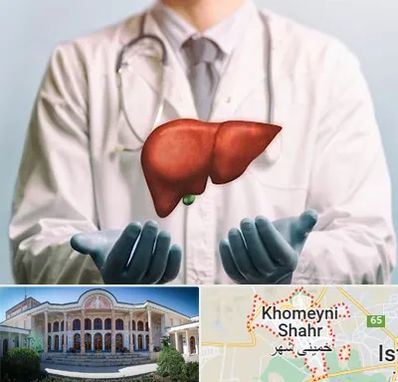 جراح سرطان کبد در خمینی شهر