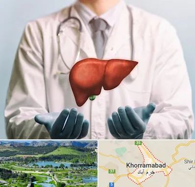 جراح سرطان کبد در خرم آباد