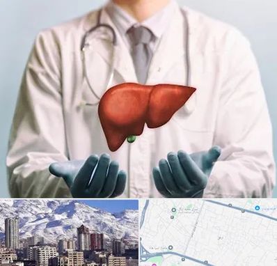جراح سرطان کبد در ازگل