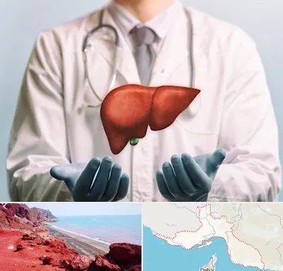 جراح سرطان کبد در هرمزگان