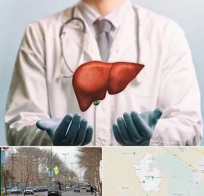 جراح سرطان کبد در نظرآباد کرج 