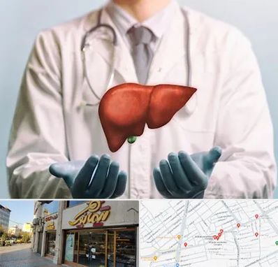 جراح سرطان کبد در عطاران قم