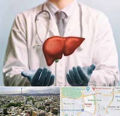 جراح سرطان کبد در گیشا 