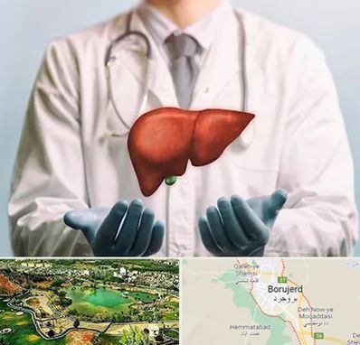 جراح سرطان کبد در بروجرد