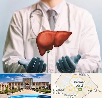 جراح سرطان کبد در کرمان