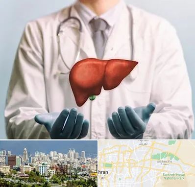 جراح سرطان کبد در شرق تهران 