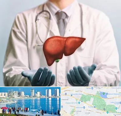 جراح سرطان کبد در چیتگر 