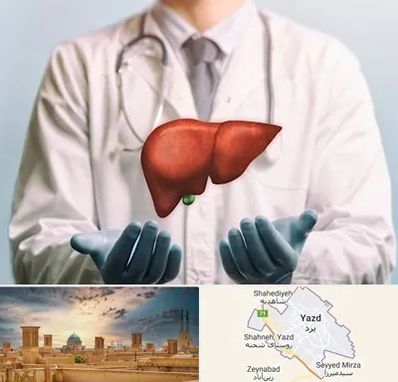 جراح سرطان کبد در یزد