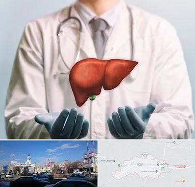 جراح سرطان کبد در ماهدشت کرج 