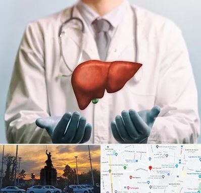 جراح سرطان کبد در میدان حر 