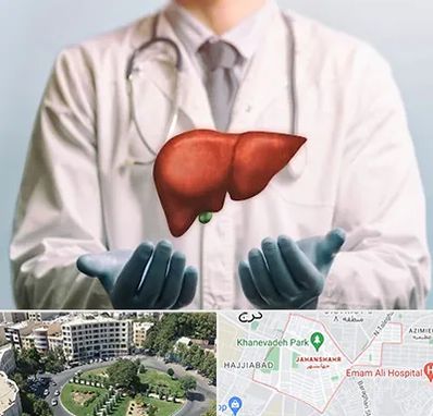 جراح سرطان کبد در جهانشهر کرج 