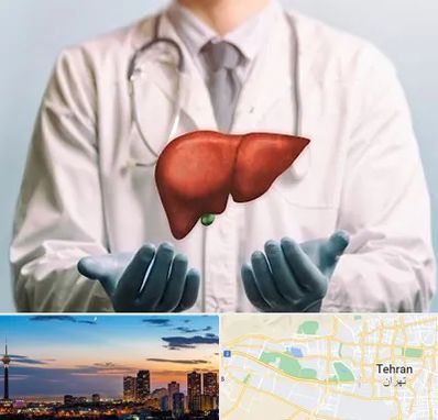 جراح سرطان کبد در غرب تهران 
