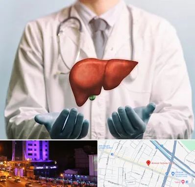 جراح سرطان کبد در آبرسان تبریز