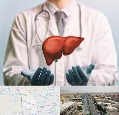 جراح سرطان کبد در حصارک کرج 