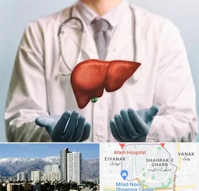 جراح سرطان کبد در شهرک غرب 