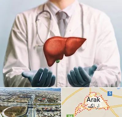 جراح سرطان کبد در اراک