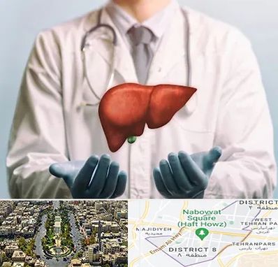 جراح سرطان کبد در نارمک 