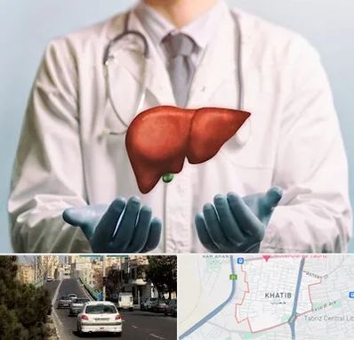جراح سرطان کبد در خطیب تبریز