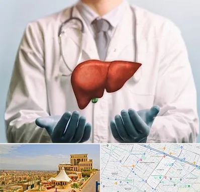 جراح سرطان کبد در هاشمیه مشهد 