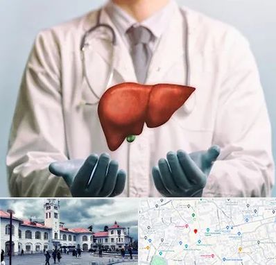 جراح سرطان کبد در میدان شهرداری رشت 