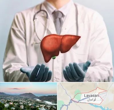 جراح سرطان کبد در لواسان