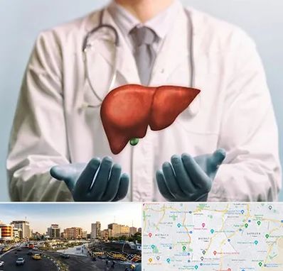 جراح سرطان کبد در منطقه 7 تهران 