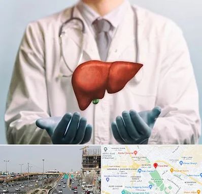 جراح سرطان کبد در بلوار توس مشهد 
