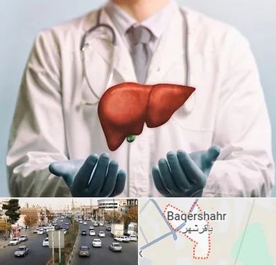 جراح سرطان کبد در باقرشهر