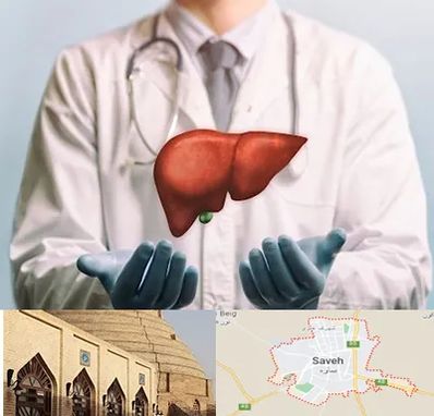 جراح سرطان کبد در ساوه