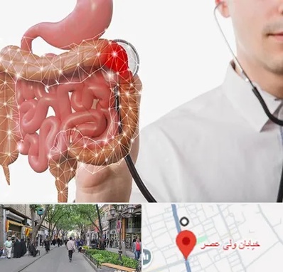 دکتر سرطان روده بزرگ در ولیعصر شهریار