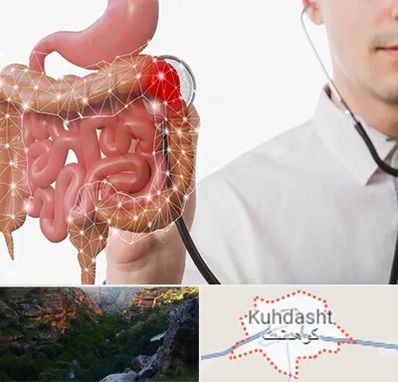 دکتر سرطان روده بزرگ در کوهدشت