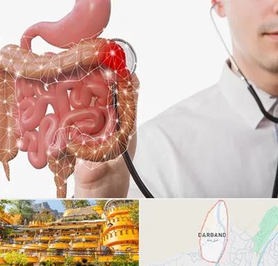 دکتر سرطان روده بزرگ در دربند