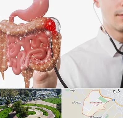 دکتر سرطان روده بزرگ در مهرشهر کرج 