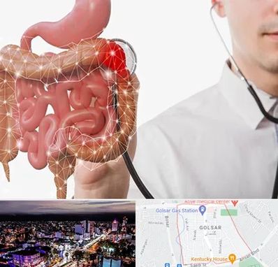 دکتر سرطان روده بزرگ در گلسار رشت 