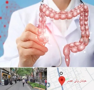 جراح سرطان روده بزرگ در ولیعصر شهریار