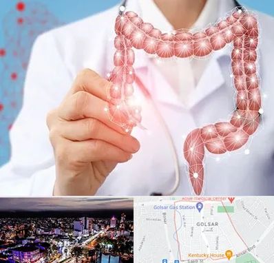 جراح سرطان روده بزرگ در گلسار رشت 