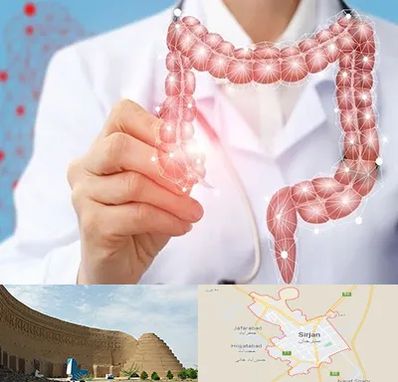 جراح سرطان روده بزرگ در سیرجان