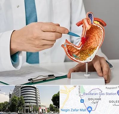 دکتر سرطان معده در قلهک 