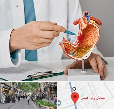 دکتر سرطان معده در ولیعصر شهریار