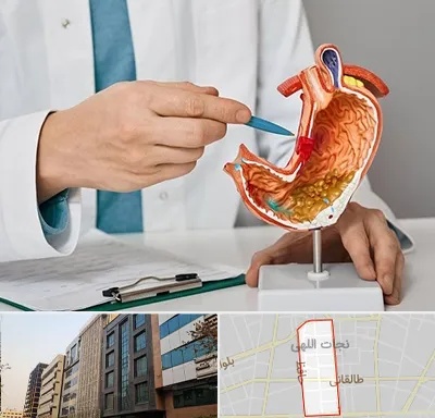 دکتر سرطان معده در نجات اللهی