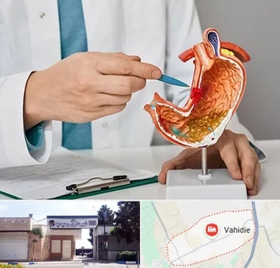 دکتر سرطان معده در وحیدیه شهریار