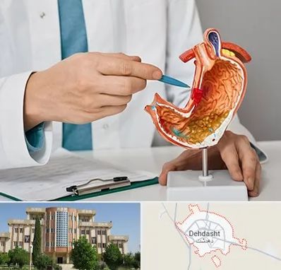 دکتر سرطان معده در دهدشت