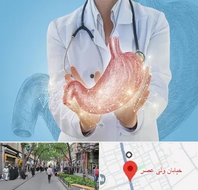 جراح سرطان معده در ولیعصر شهریار